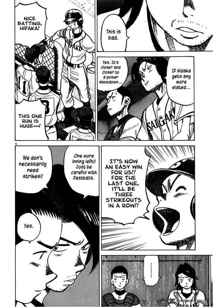 Last Inning Chapter 179 page 8