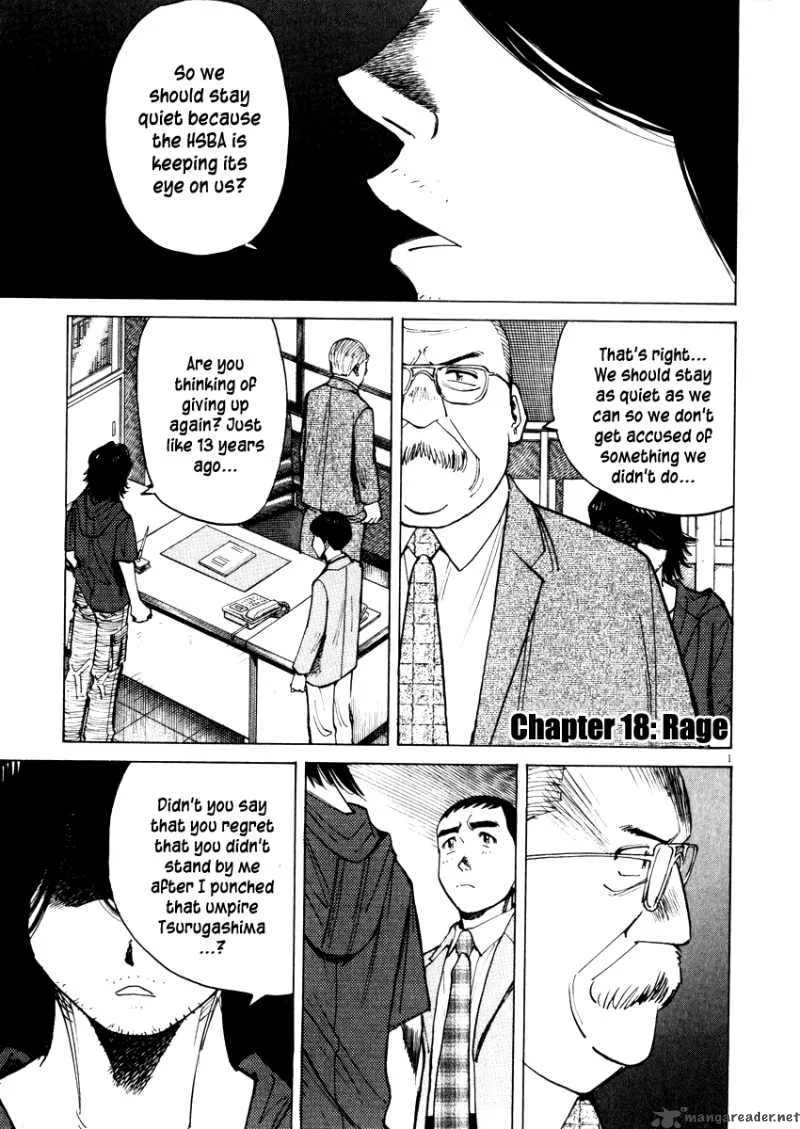 Last Inning Chapter 18 page 3