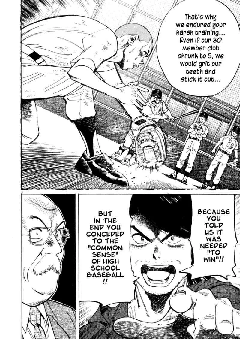 Last Inning Chapter 18 page 6