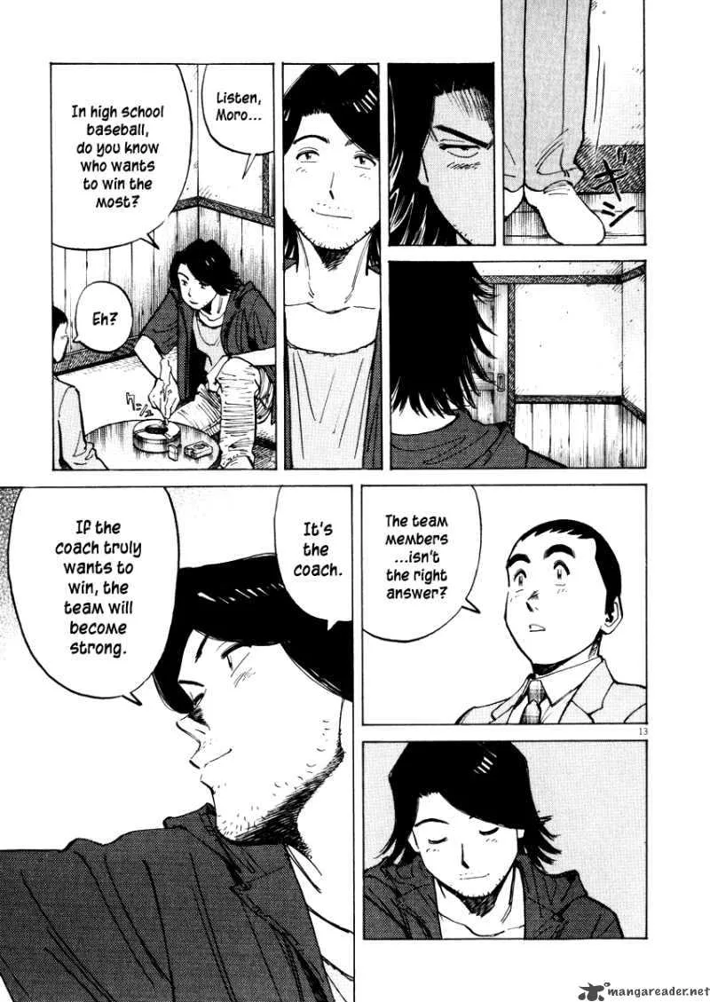 Last Inning Chapter 18 page 15