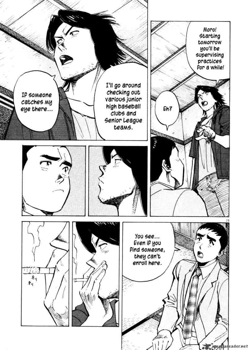 Last Inning Chapter 18 page 21