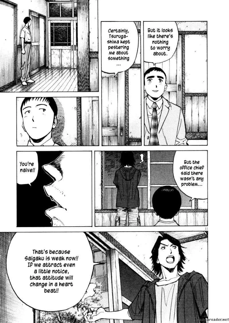 Last Inning Chapter 18 page 13