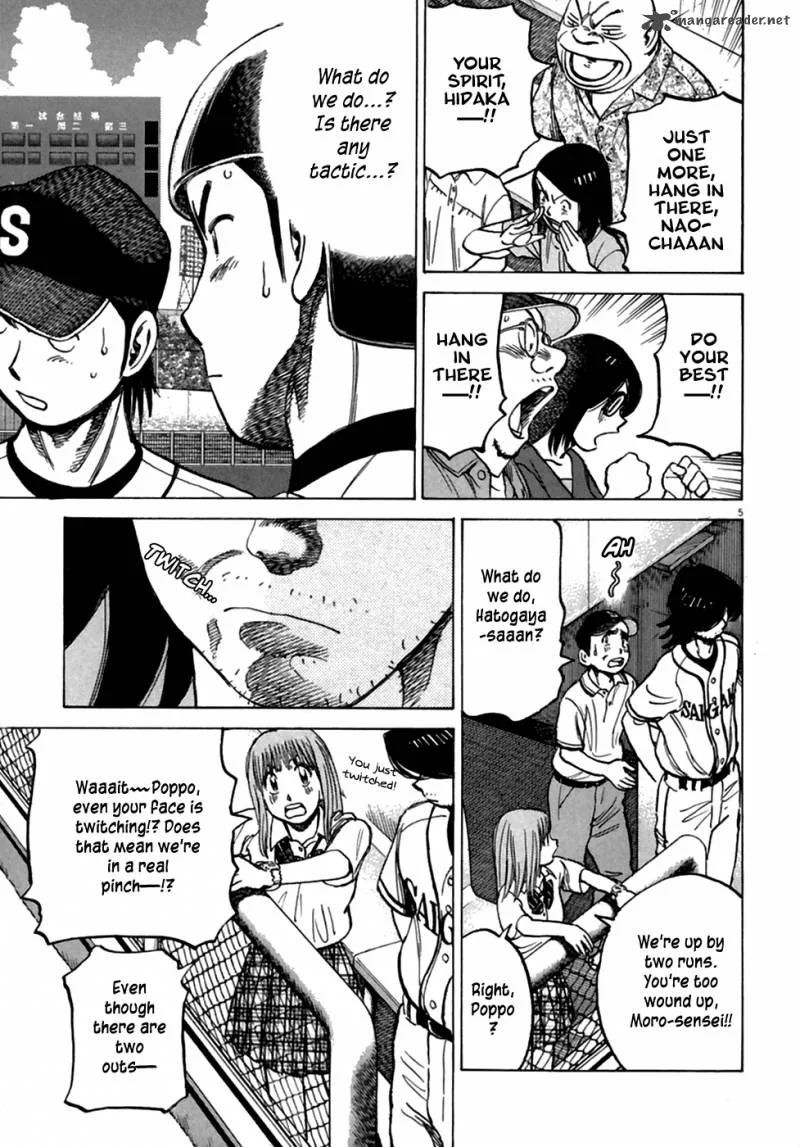 Last Inning Chapter 180 page 5
