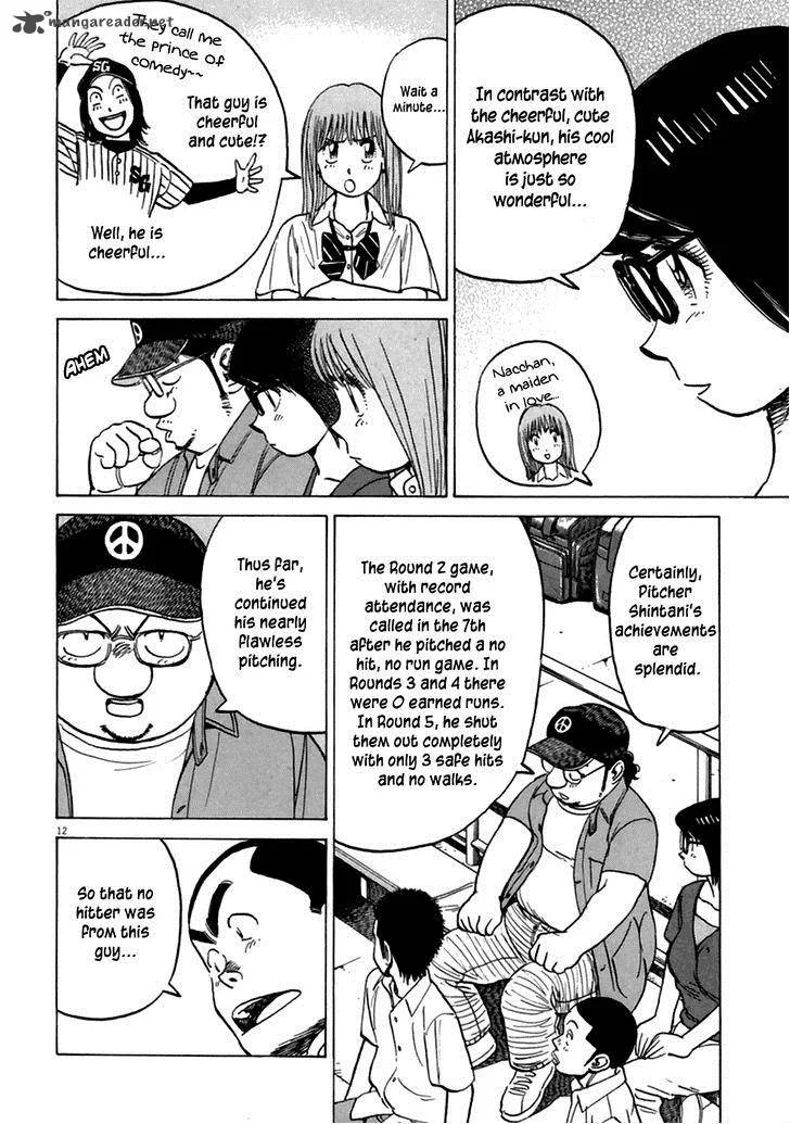 Last Inning Chapter 182 page 12