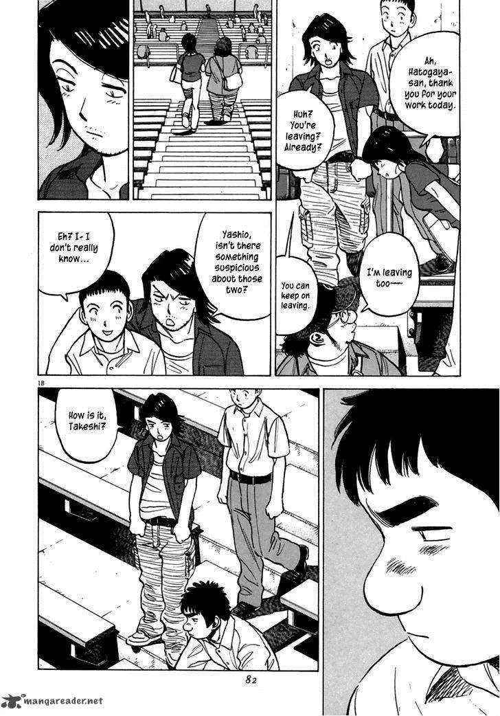 Last Inning Chapter 182 page 18