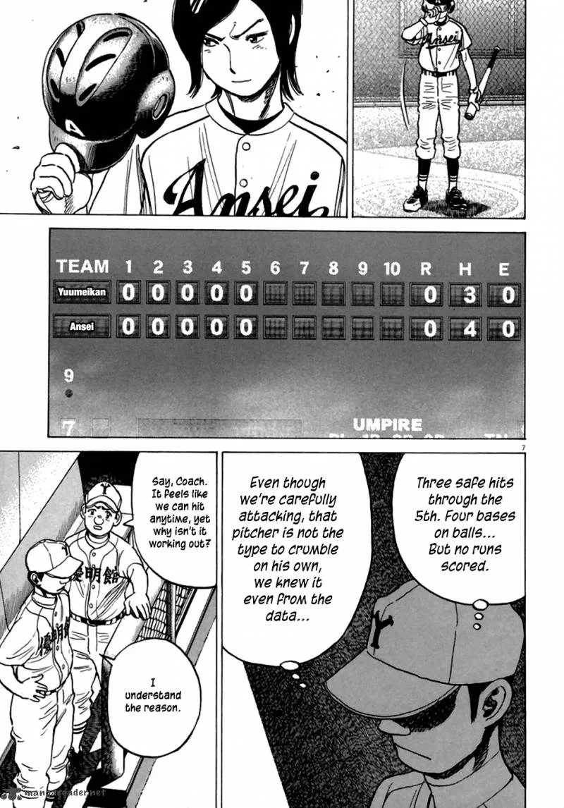 Last Inning Chapter 184 page 7