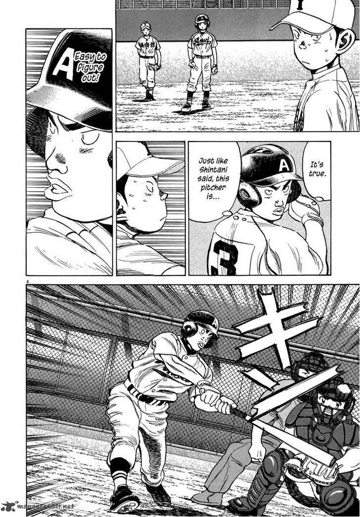 Last Inning Chapter 185 page 4