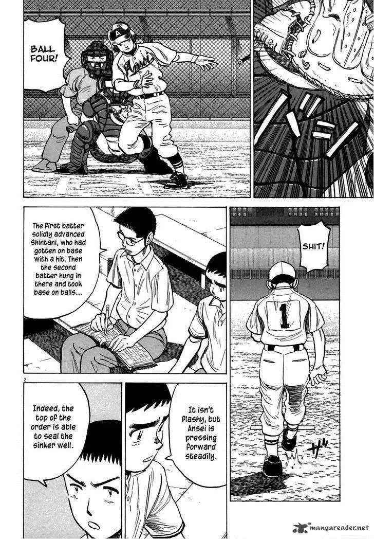 Last Inning Chapter 185 page 2