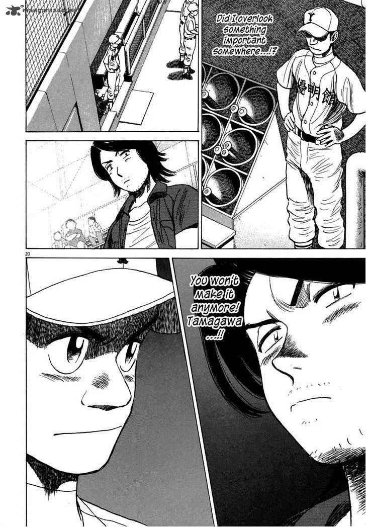 Last Inning Chapter 185 page 20