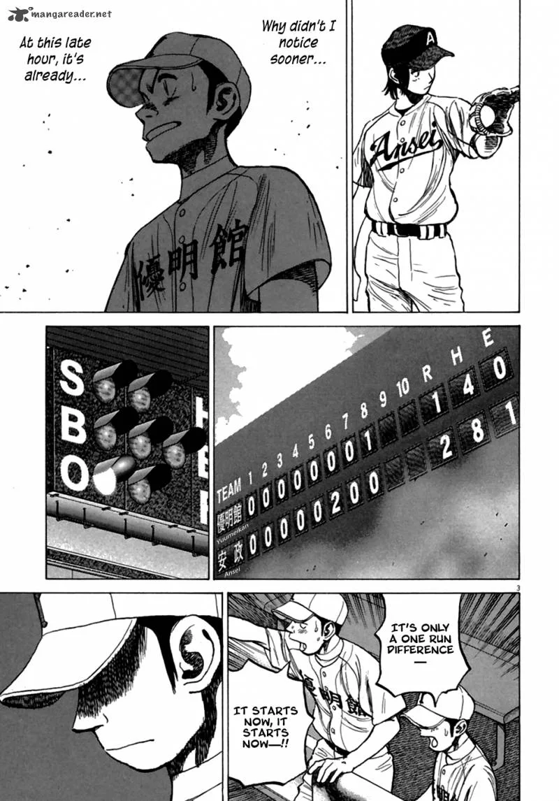 Last Inning Chapter 186 page 4