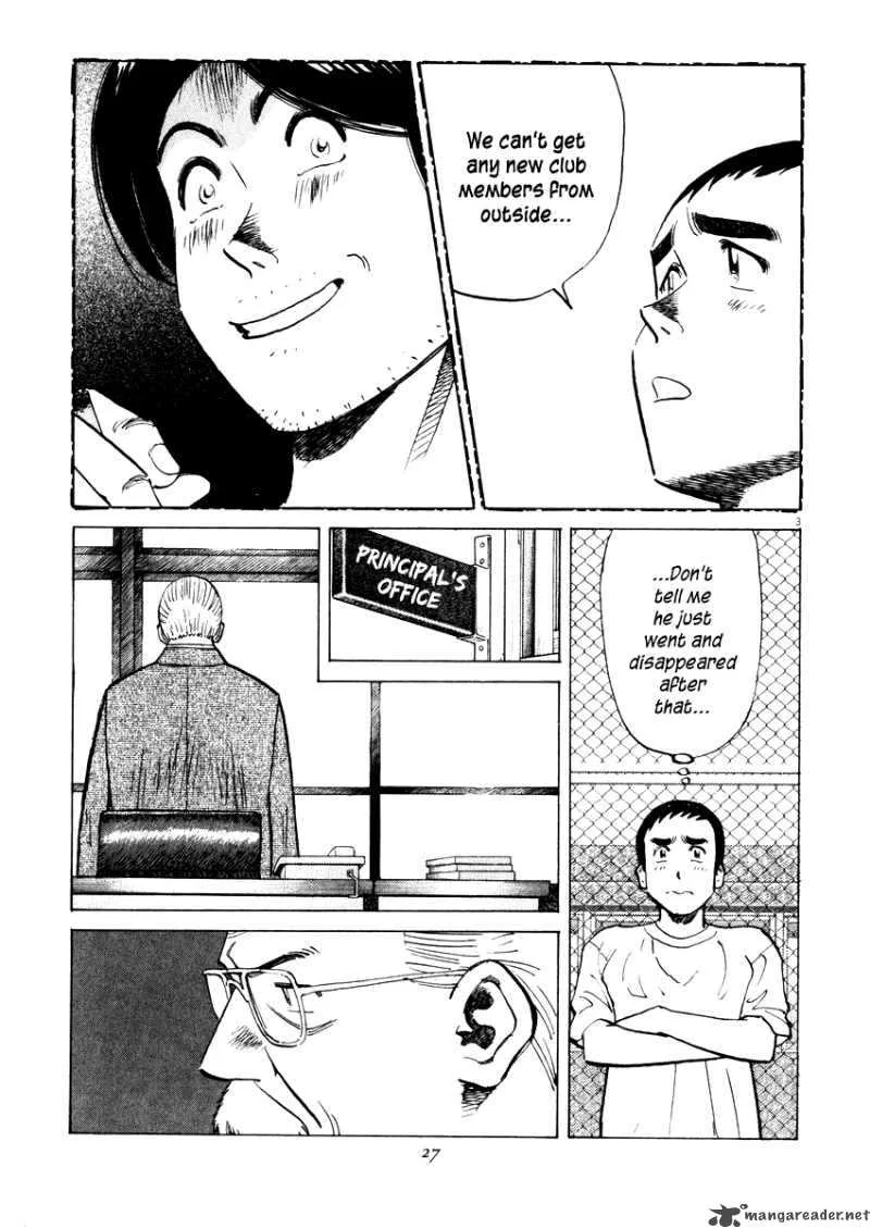 Last Inning Chapter 19 page 5