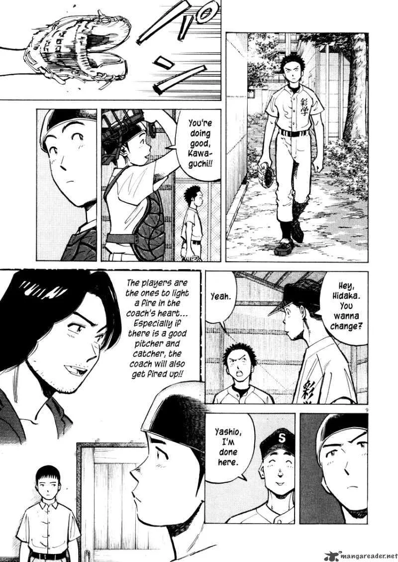 Last Inning Chapter 19 page 11