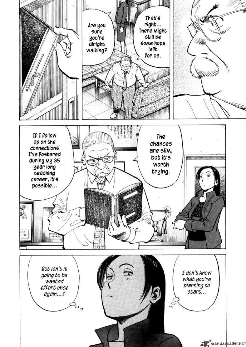 Last Inning Chapter 19 page 10