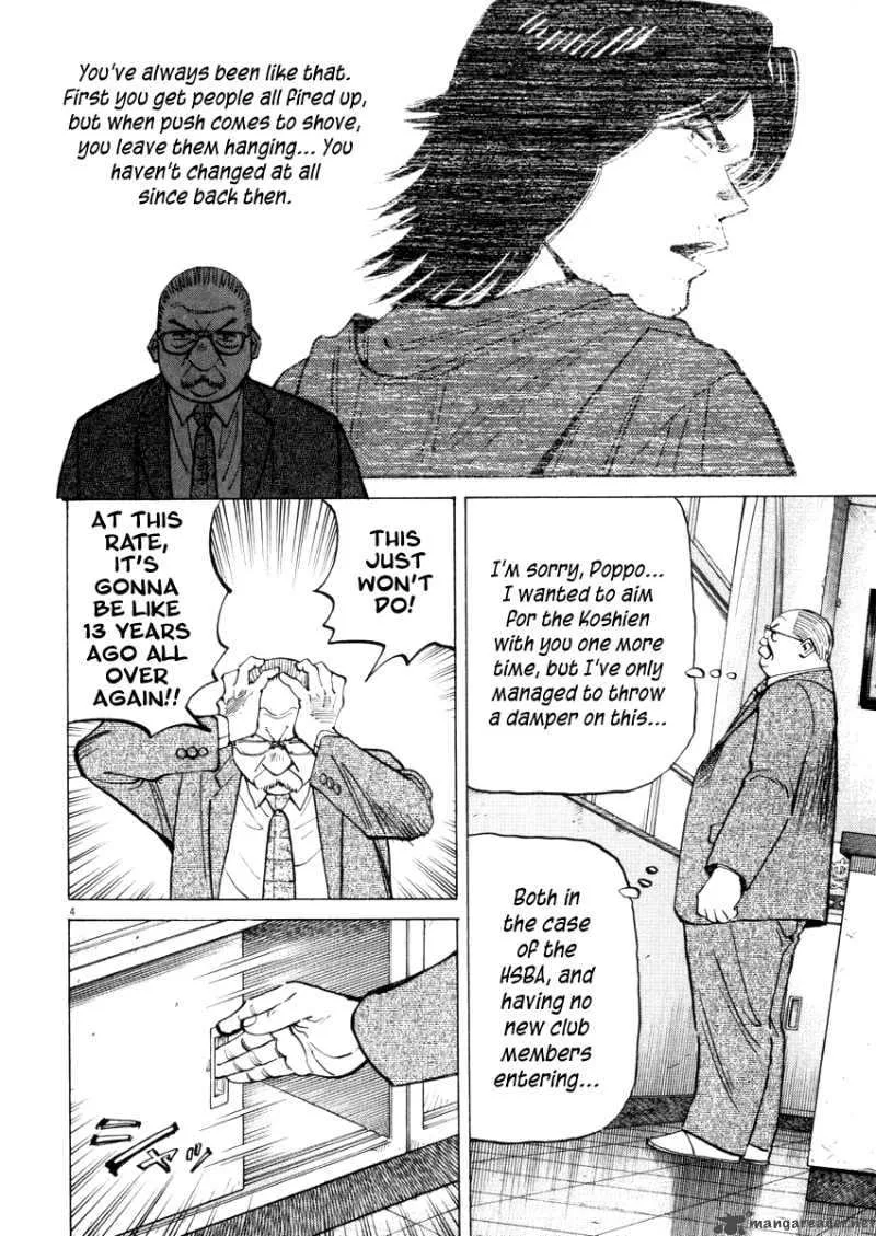 Last Inning Chapter 19 page 6