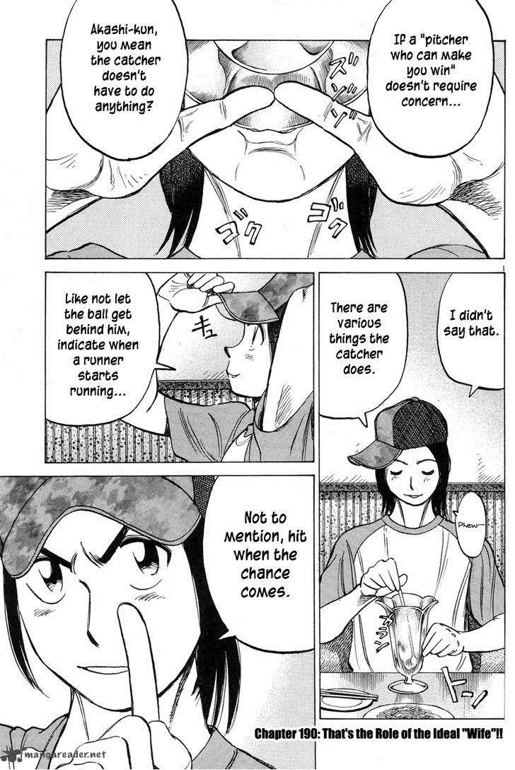 Last Inning Chapter 190 page 1