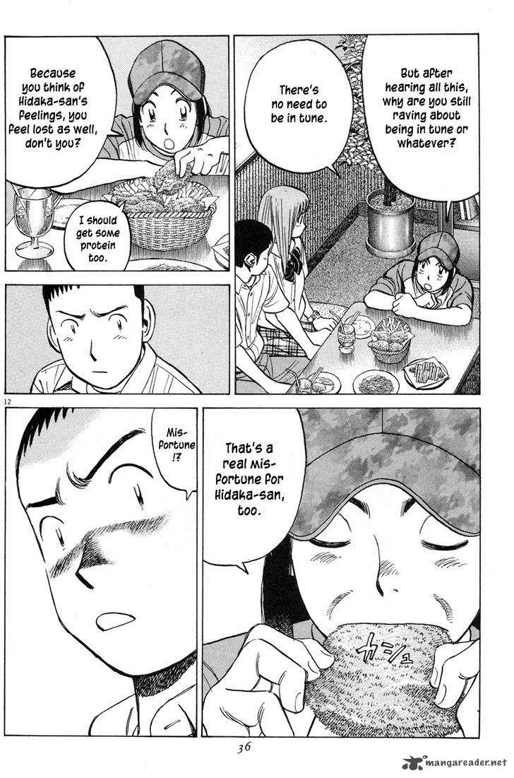 Last Inning Chapter 190 page 12