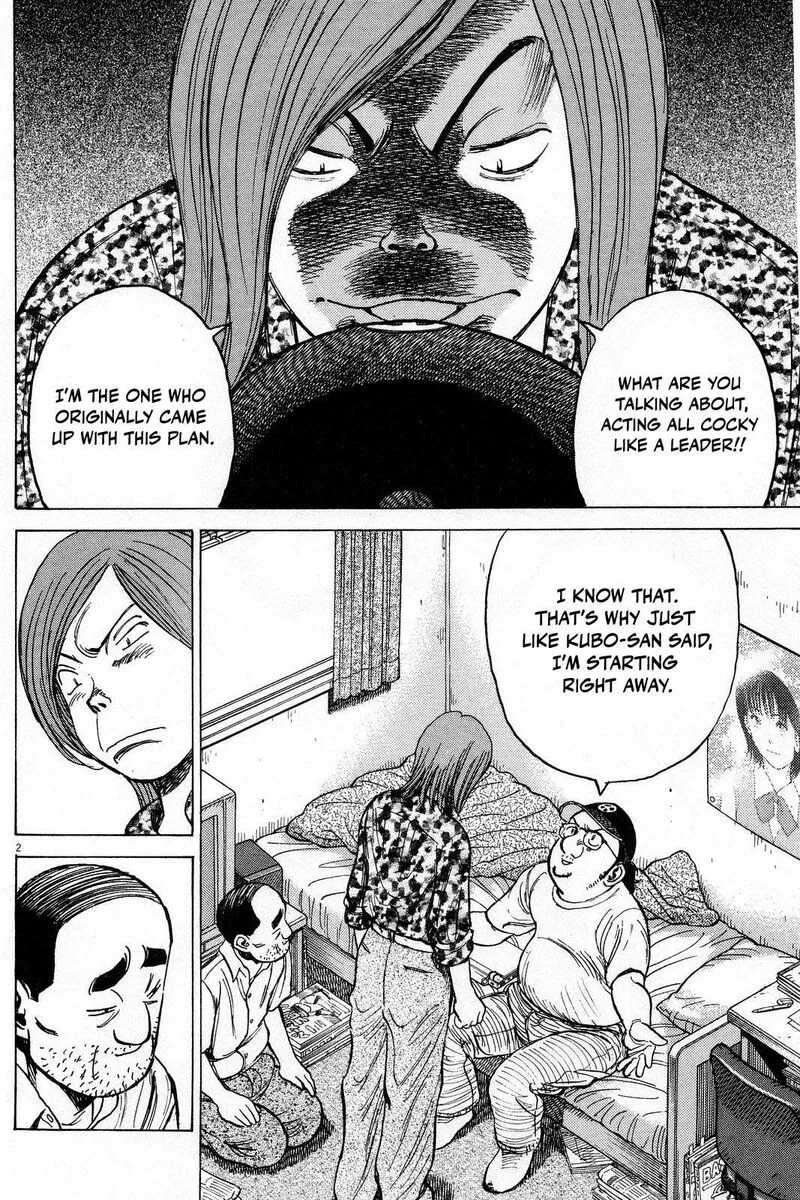 Last Inning Chapter 191 page 4