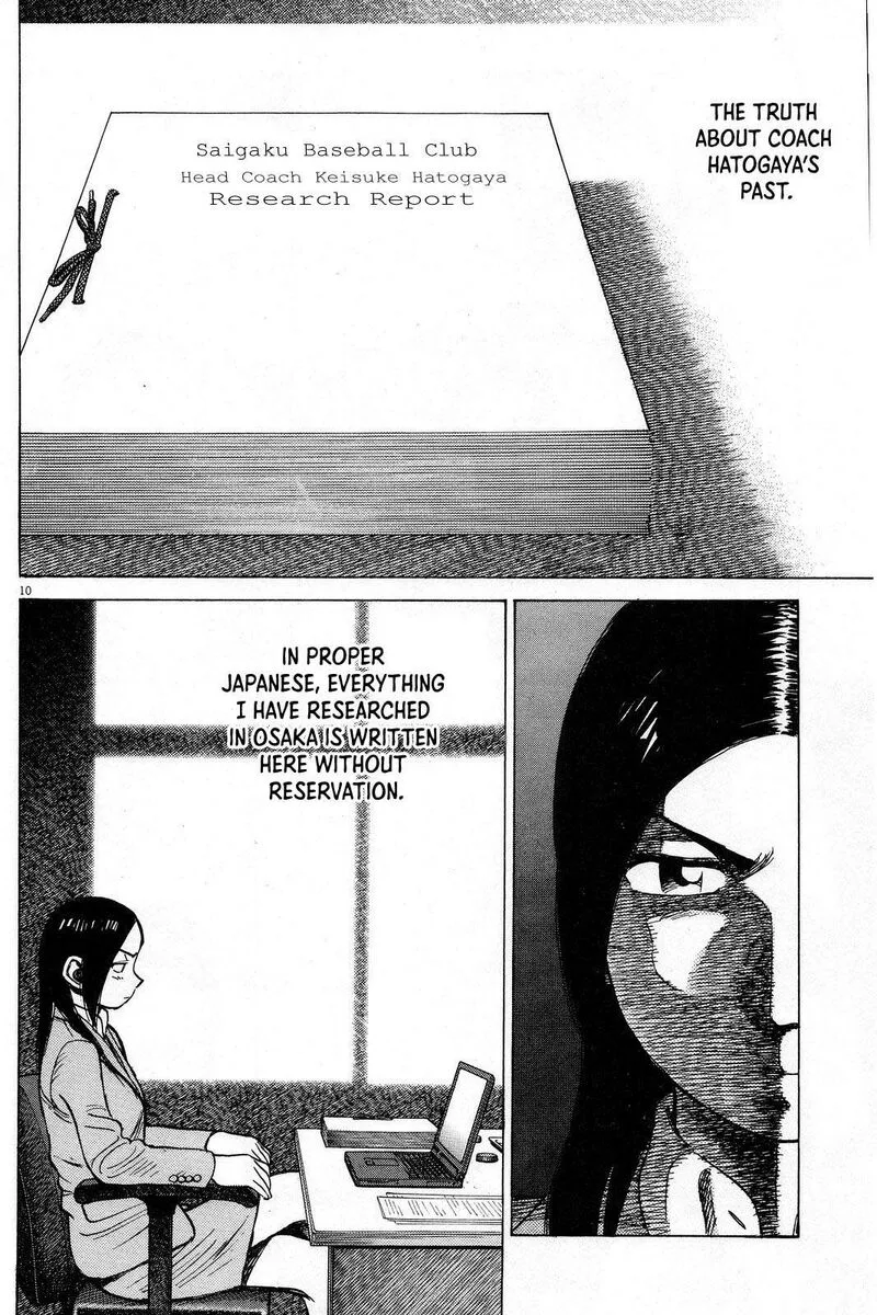 Last Inning Chapter 191 page 12