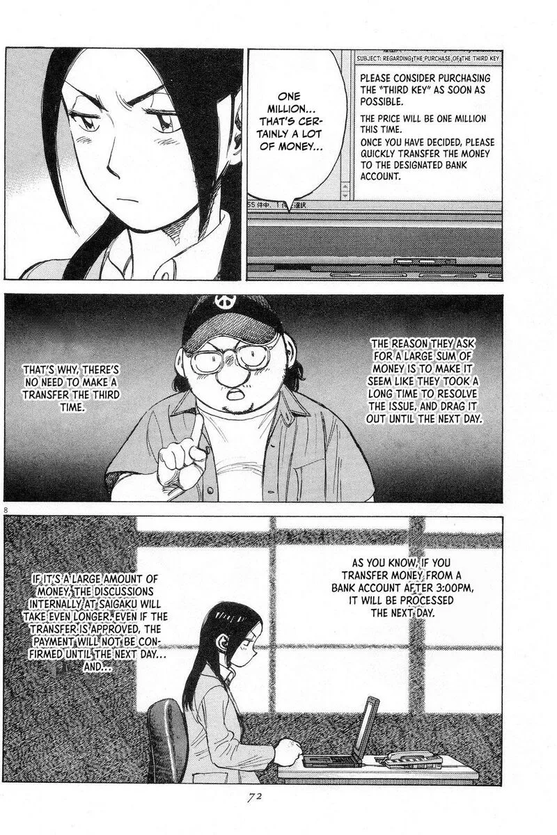 Last Inning Chapter 192 page 9