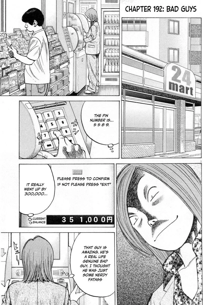 Last Inning Chapter 192 page 2