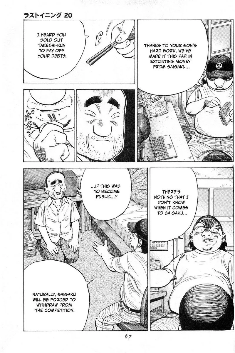 Last Inning Chapter 192 page 4