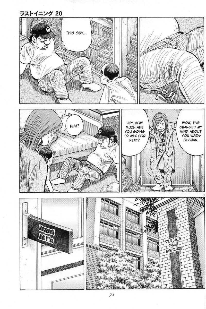 Last Inning Chapter 192 page 8