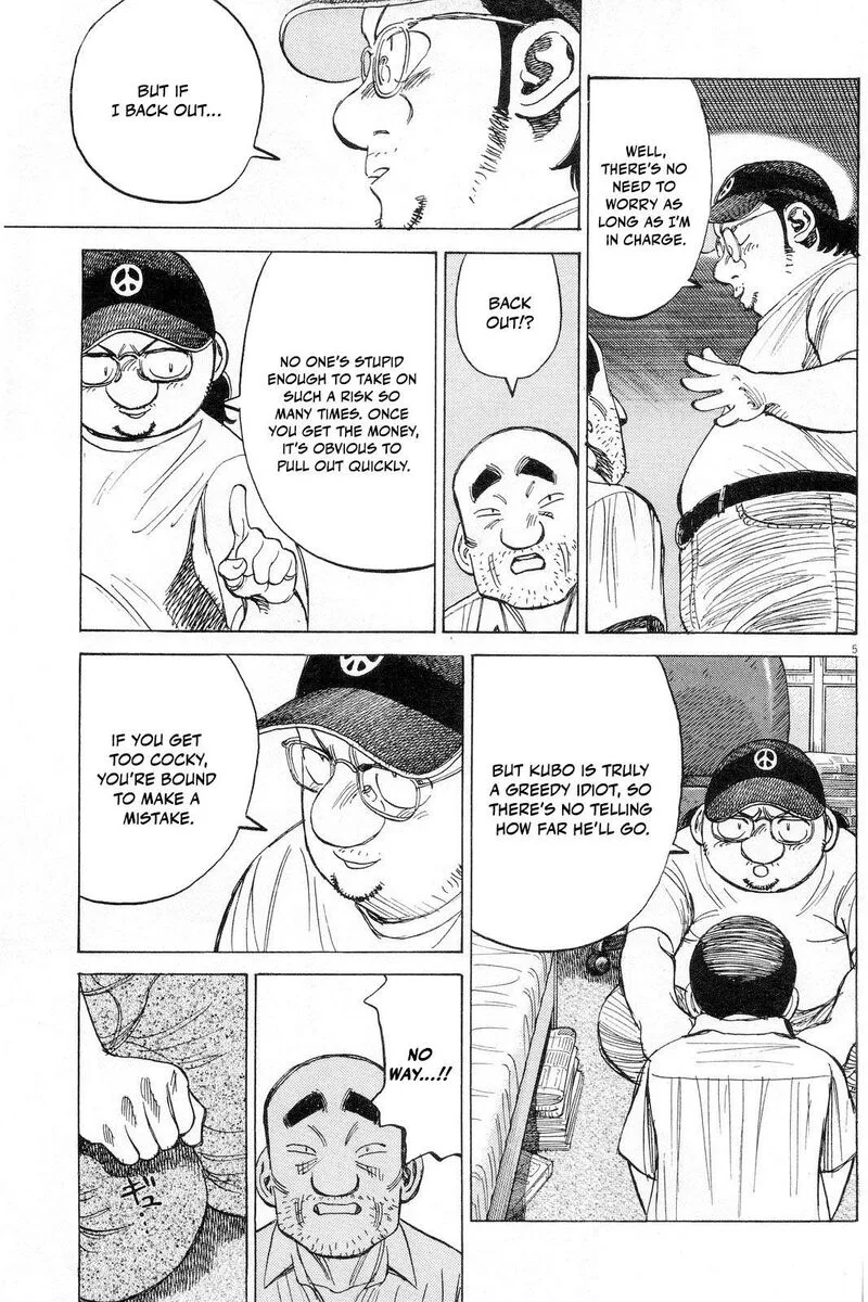 Last Inning Chapter 192 page 6