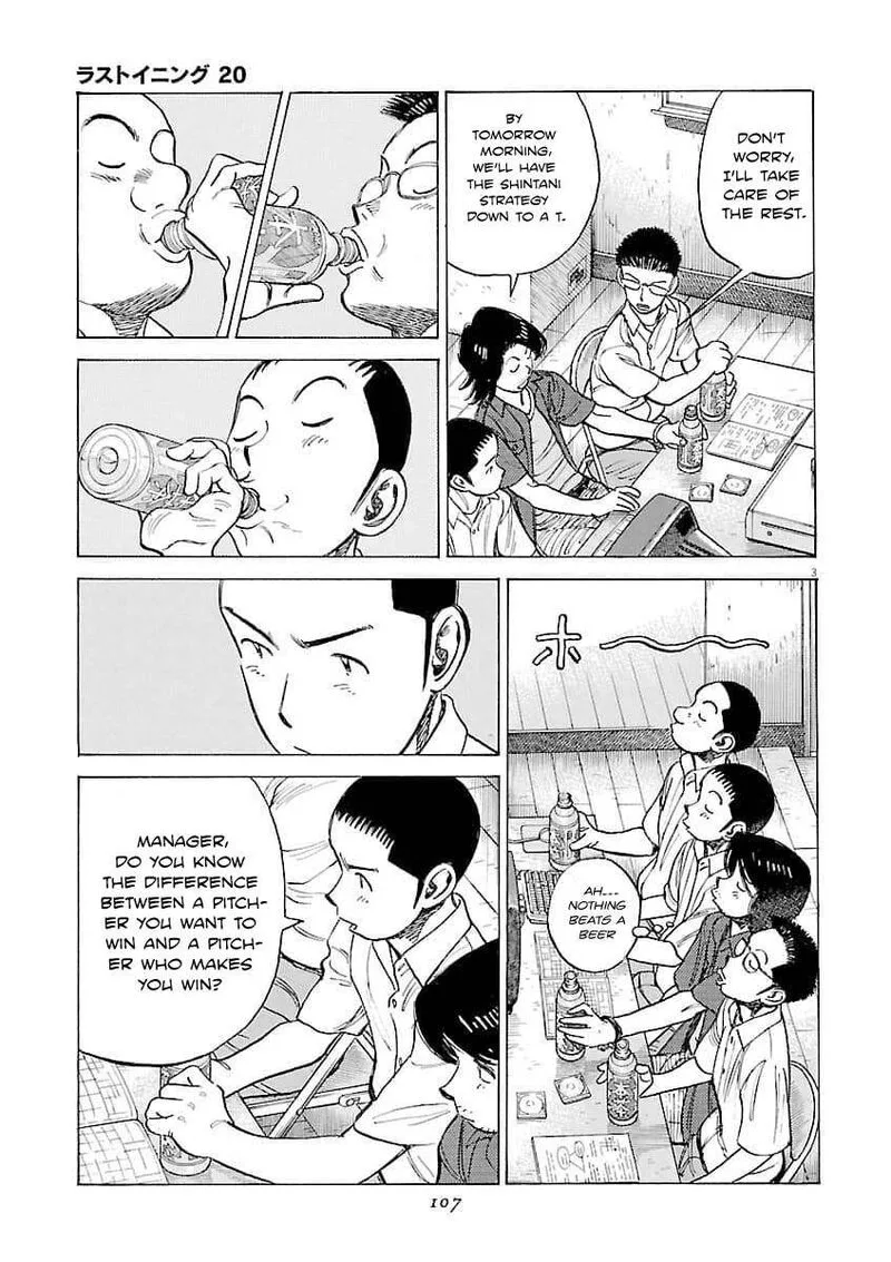 Last Inning Chapter 194 page 4