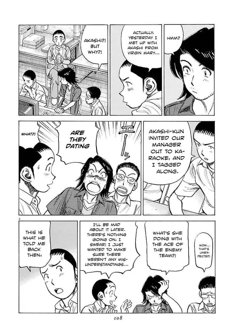 Last Inning Chapter 194 page 5