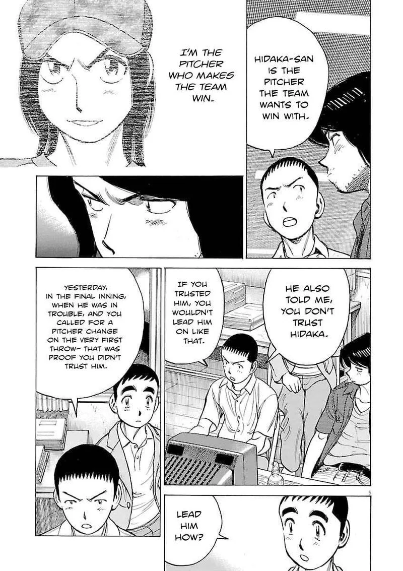 Last Inning Chapter 194 page 6