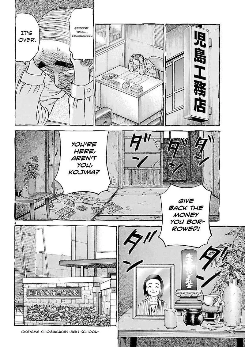 Last Inning Chapter 195 page 5