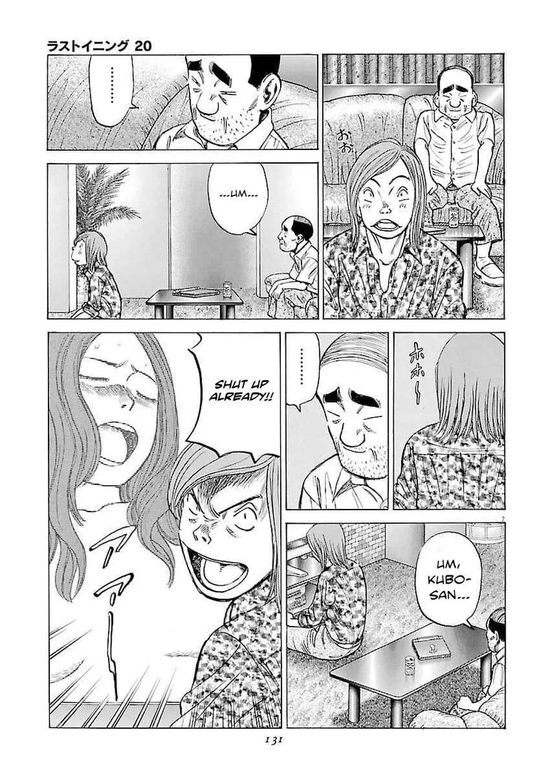 Last Inning Chapter 195 page 8