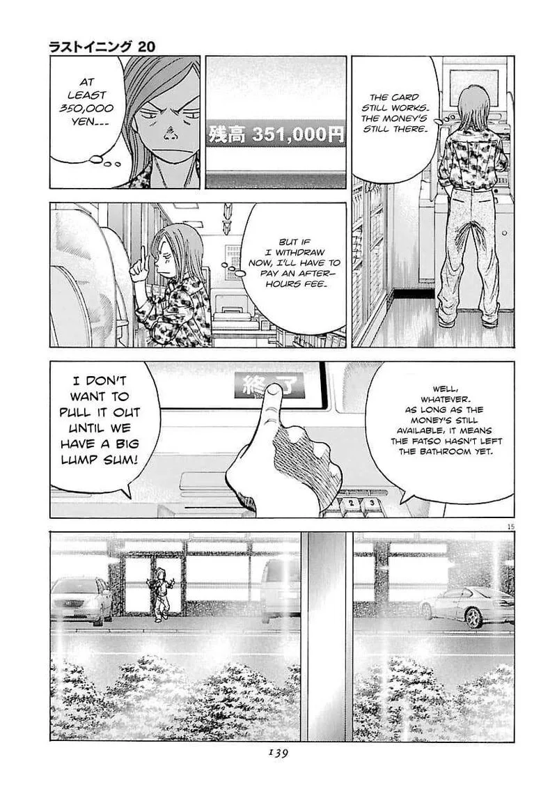 Last Inning Chapter 195 page 16
