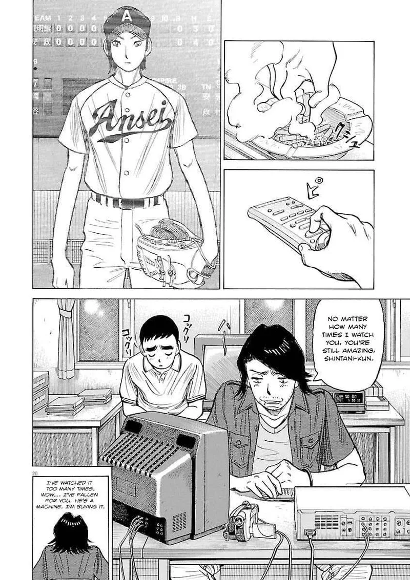 Last Inning Chapter 195 page 21