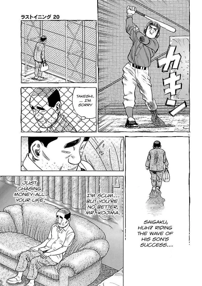 Last Inning Chapter 195 page 6