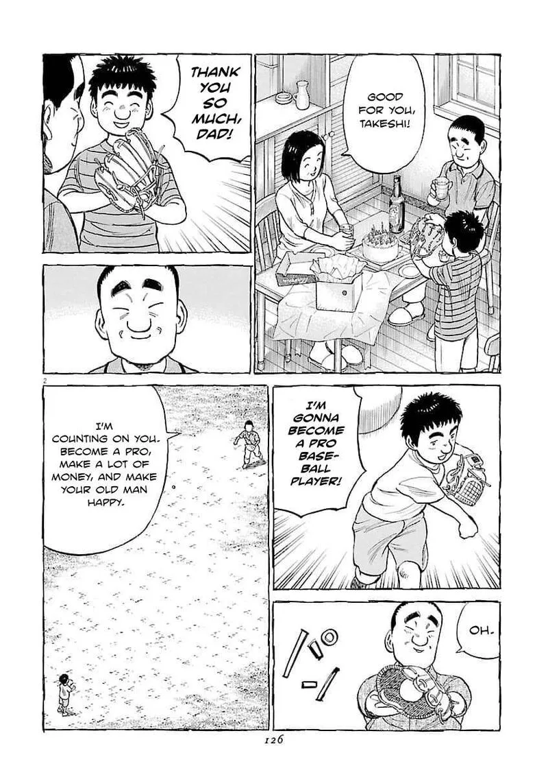 Last Inning Chapter 195 page 3