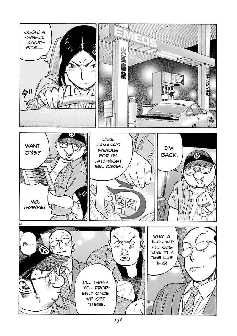 Last Inning Chapter 196 page 13