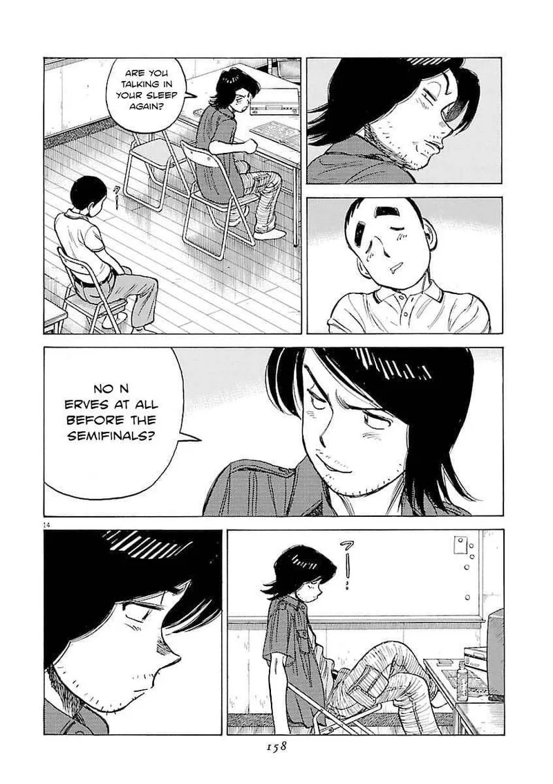 Last Inning Chapter 196 page 15