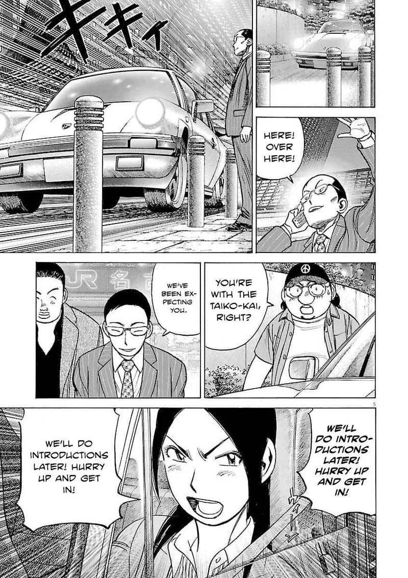Last Inning Chapter 196 page 6