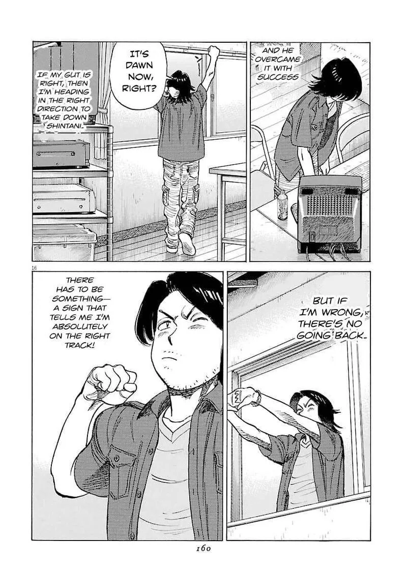 Last Inning Chapter 196 page 17