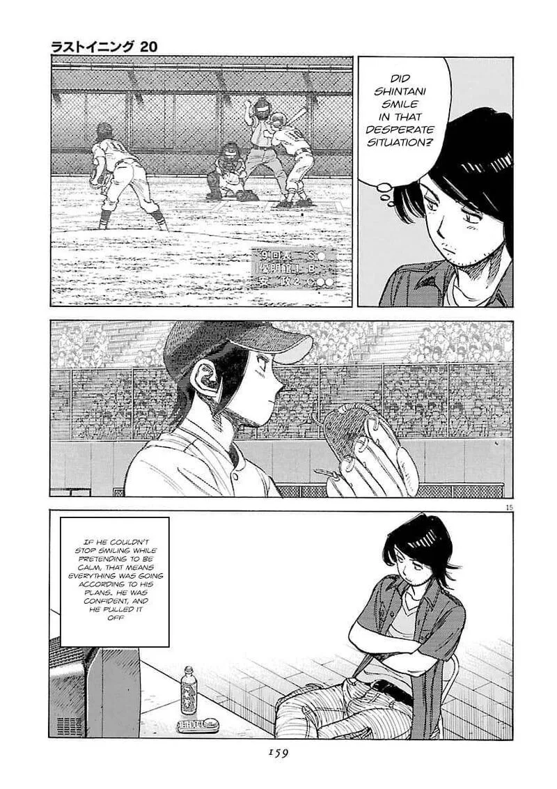 Last Inning Chapter 196 page 16