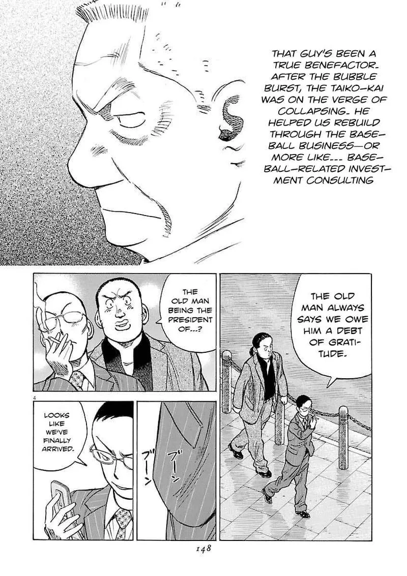 Last Inning Chapter 196 page 5