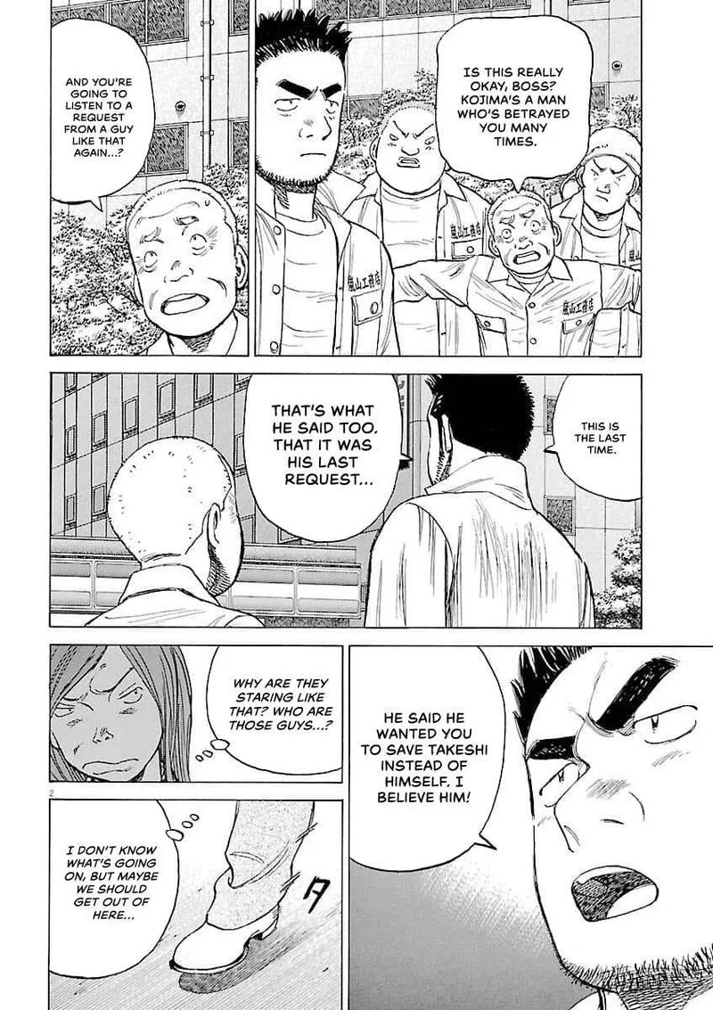 Last Inning Chapter 197 page 3