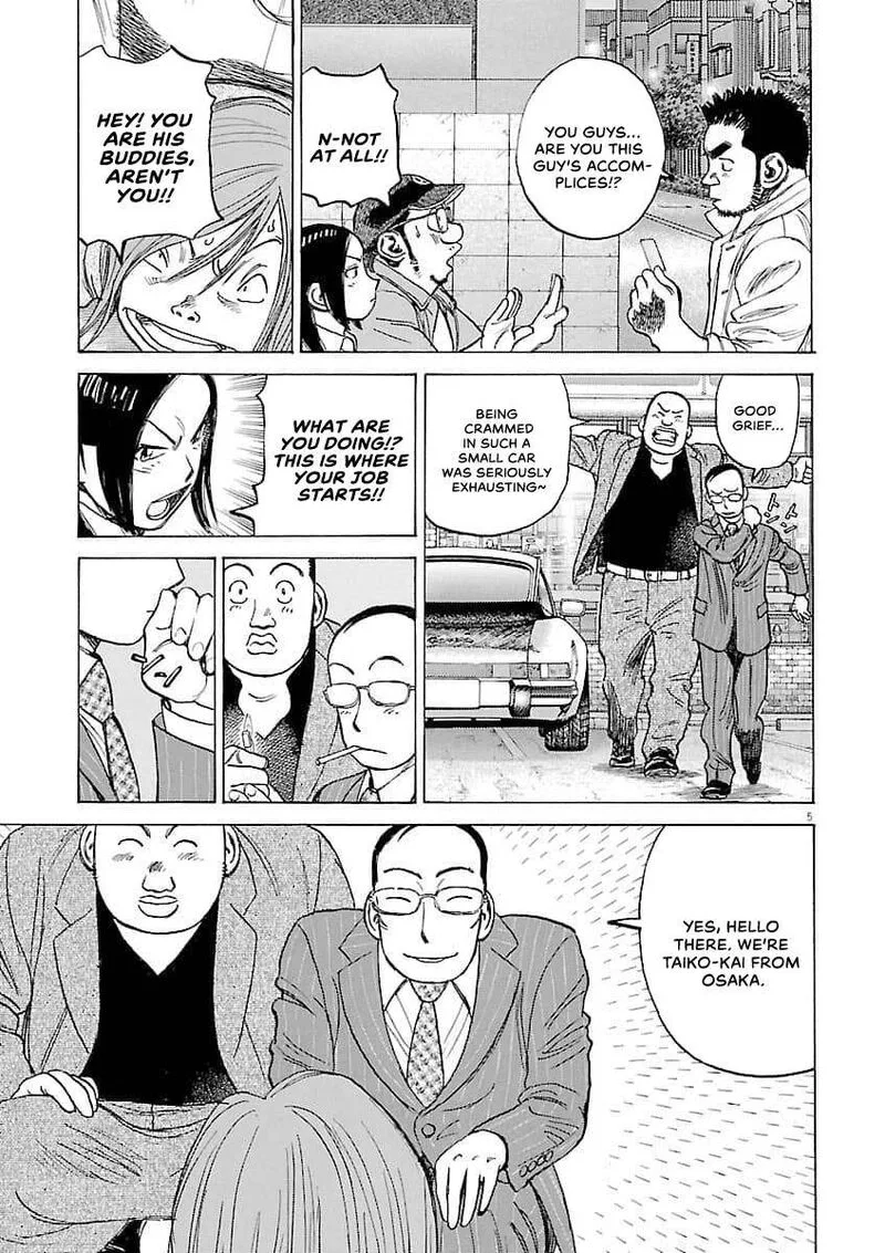 Last Inning Chapter 197 page 6