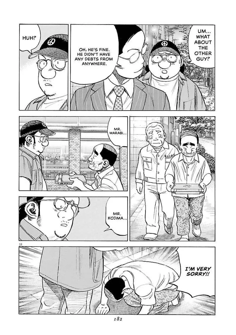 Last Inning Chapter 197 page 19