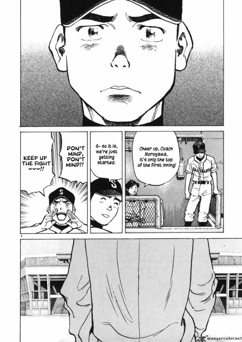 Last Inning Chapter 2 page 4