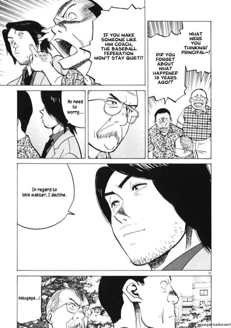 Last Inning Chapter 2 page 24