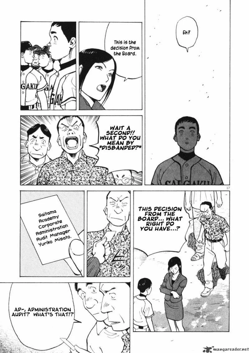 Last Inning Chapter 2 page 16