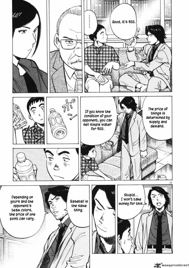 Last Inning Chapter 2 page 28