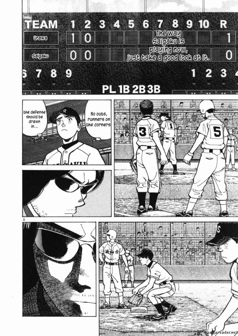 Last Inning Chapter 2 page 7